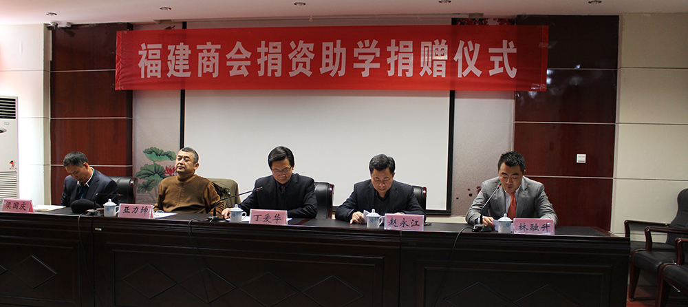 2014年6月，向伊犁哈薩克自治州教育局捐贈(zèng)50萬元。