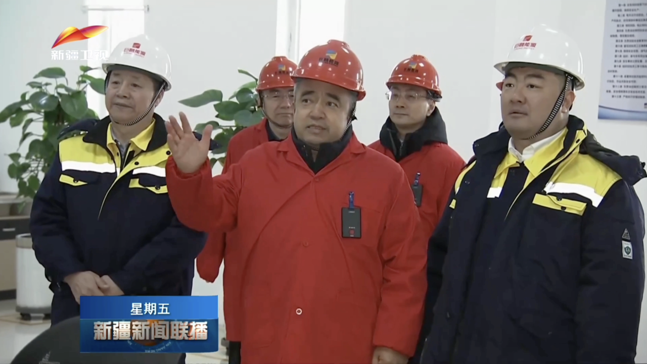 新疆衛(wèi)視報(bào)道哈密生產(chǎn)中心